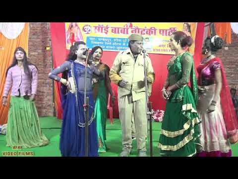 गारंटी है ऐसा कहारा आपने नहीं सुना होगा।। कृपया ईयर फोन लगा कर सुने।। सुपरहिट नौटंकी#akvideofilm