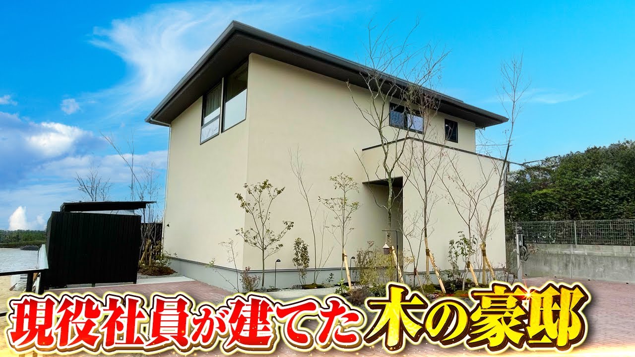 新産住拓