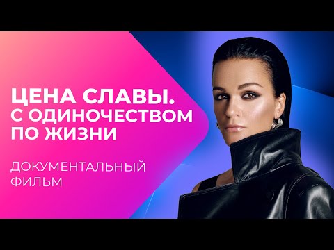 Трейлеры Цена славы