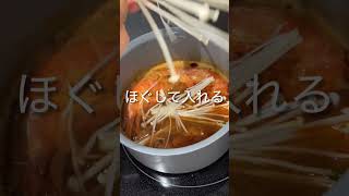 トムヤムクン作った #料理 #グルメ好き #cooking