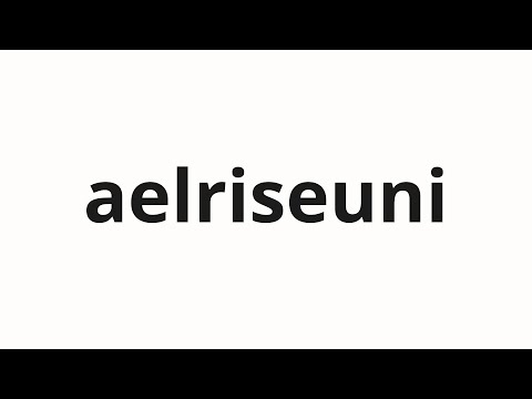 How to pronounce aelriseuni | 앨리슨이 (Allison in Korean)