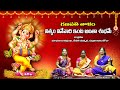 Sri Ganapathi Thalam 2022 | Lord Ganesha | Powerful Mantra to remove obstacles and negative energy