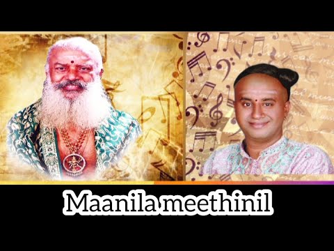 Swarna Venkatesa  Deekshithar Krithi - Maanila methinil - Desh Adi # swarna venkatasa