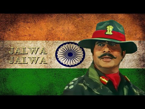 Jalwa Tera Jalwa - Lyrical | Republic Day Song | 26 January Song | Deshbhakti song