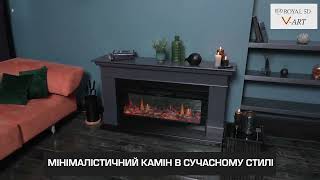 Електрокамін Royal 5D V-Art 40 L