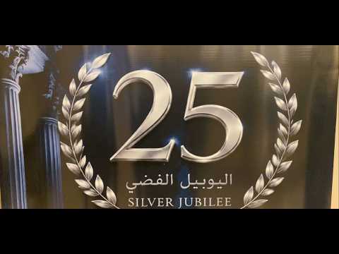 <b>اليوبيل الفضي لمجموعة بحر</b>