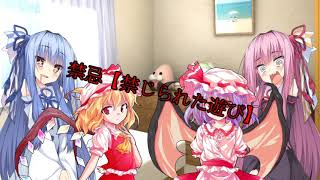 ゆっくり+ボイロ劇場第4話琴葉茜のダイエット（ひじき祭）