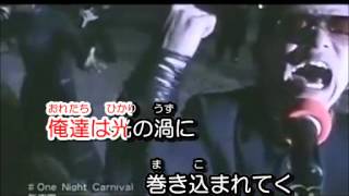 嵐 Carnival Night Part2 Mp3 أغاني Mp3 مجانا 嵐 Carnival Night Part2 Mp3 أغاني Mp3 مجانا