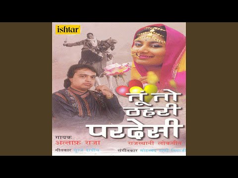 Donun Hi Mohabbat Kai