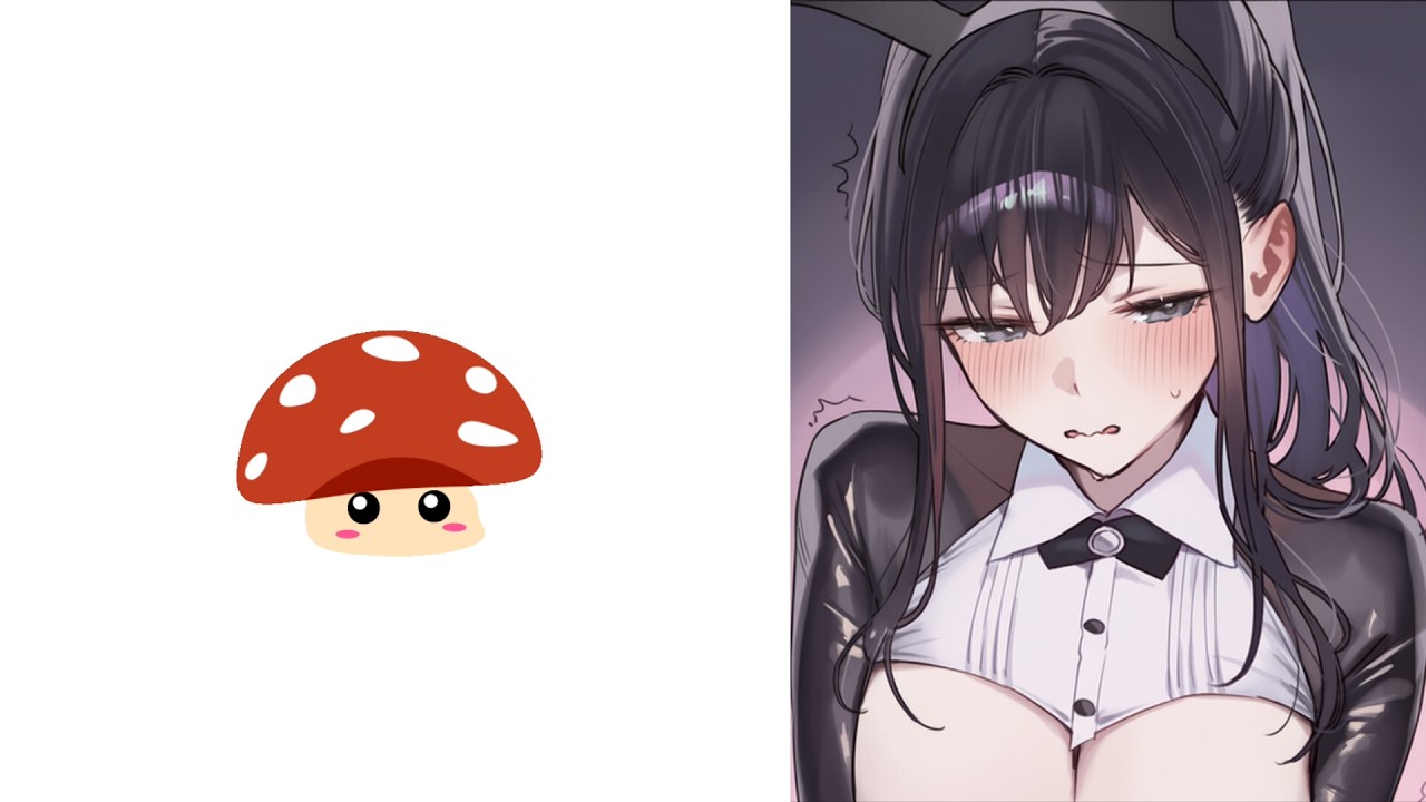 急に激しく動くキノコ　〜逆バニー黒髪ポニテ〜