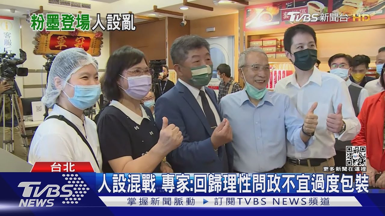 北市三腳督人設大混戰 專家:蔣萬安現在是三角龍!