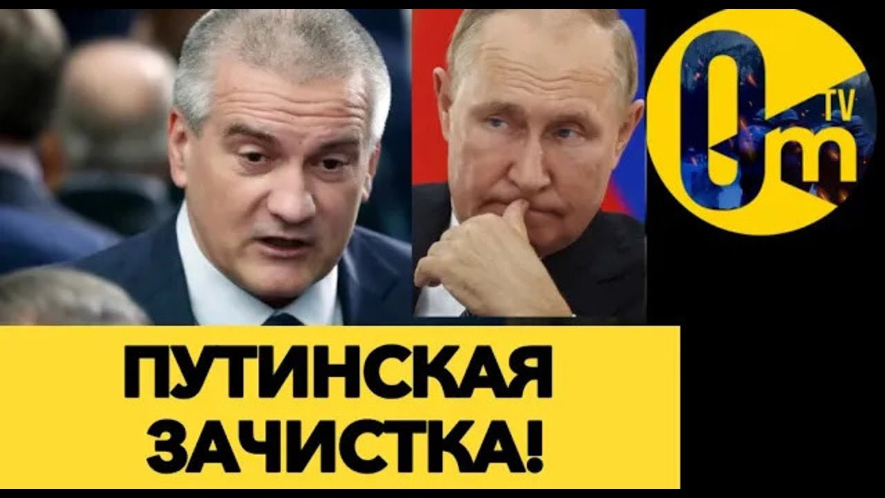 ШОК! АКСЁНОВ ЗАДЕРЖАН В НАРУЧНИКАХ НА ДОПРОСЕ — ВСЕ ПОДРОБНОСТИ