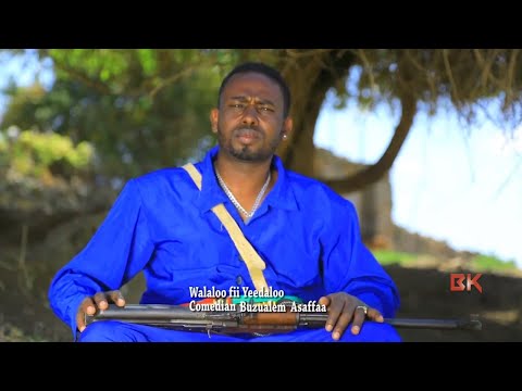 Daanyee Alamuu= "Gadaan Gahe" Oromo/Oromiyaa Music 2018 Bakakkaa Entertainment(Official Music Video0