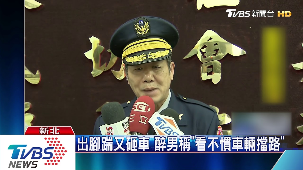 不准停!見車輛違規 男突失控持花盆猛砸