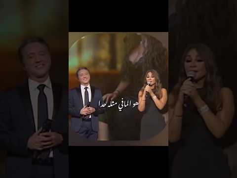 اليسا+مروان خوري-سلملي عليه