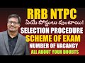 RRB NTPC NOTIFICATION DETAILS | NTPC JOB  VACANCY | ALL ABOUT DOUBTS