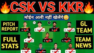 CSK vs KKR Dream11 Prediction | CSK vs KKR Dream11 Team | CSK vs KKR 1st Match