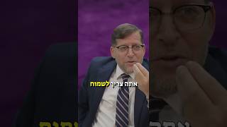 מי צריך את התפילות שלך? | הרב אהרן לוי (הרב אהרון לוי) - התמונה מוצגת ישירות מתוך אתר האינטרנט יוטיוב. זכויות היוצרים בתמונה שייכות ליוצרה. קישור קרדיט למקור התוכן נמצא בתוך דף הסרטון מי צריך את התפילות שלך? | הרב אהרן לוי (הרב אהרון לוי) - התמונה מוצגת ישירות מתוך אתר האינטרנט יוטיוב. זכויות היוצרים בתמונה שייכות ליוצרה. קישור קרדיט למקור התוכן נמצא בתוך דף הסרטון