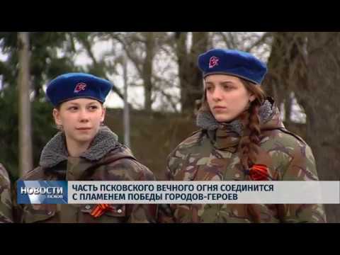 # Итоговый выпуск от 28.04.2018