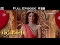 Chandrakanta - 20th May 2018 - चंद्रकांता - Full Episode