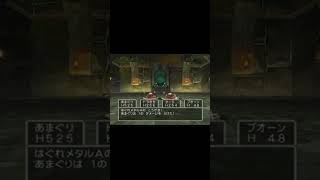 【ドラゴンクエストⅤ】かしの杖で会心の一撃！