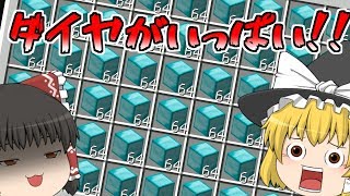 【マインクラフト】銃とドラゴンと農業とダンジョンと...part2　【ゆっくり実況】