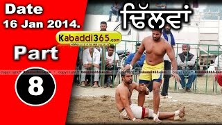 Dhilwan (Kapurthala)  Kabaddi Tournament 16 Nov 2014 Part 1 by Kabaddi365.com