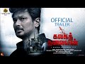 Kalaga Thalaivan Trailer Udhayanidhi Stalin Nidhhi Agerwal Magizh Thirumeni Srikanth Deva