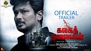 Kalaga Thalaivan - Trailer | Udhayanidhi Stalin, Nidhhi Agerwal | Magizh Thirumeni | Srikanth Deva
