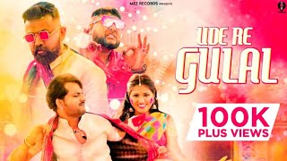 Ude Re Gulal song artwork