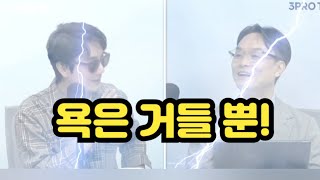 천국엔 착한척쟁이는 없고 강도는 있더라