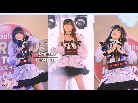 220219 [Fancam] Praeploy Castella - Full Stage @ J-Trends in Town Love Celebration | Centralworld