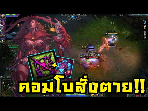 HoN - Voodoo jester เจอสายนี้เข้าไปบอกเลยว่ามีตายหมด!(ชุดเดียวพอ)