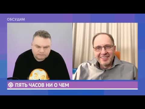 Набутов*/ Обсудим (тайм- код)/ Breakfast/Путин и Уиткофф: что это было, РКН против "R", Долина.