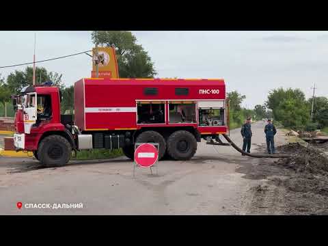 В Спасске-Дальнем продолжают устранять последствия сильных дождей.