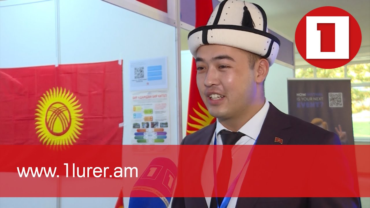 Հայաստանի երիտասարդական մայրաքաղաքը՝ երիտասարդների նորարար գաղափարների թատերաբեմ