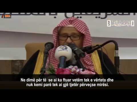 Çfarë është termi xhamije? - Shejh Salih el Feuzani