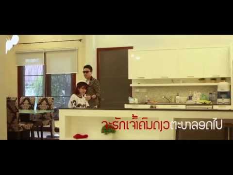 Liil A (GBLOODZ) Feat BOB Freeman & May alisa - I Got You_VDO Lyric