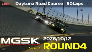 【観戦実況】MGSK S3 第4戦【グランツーリスモ7】