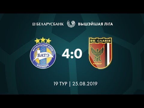 Беларусбанк - Вышэйшая лiга. БАТЭ - Славія-Мазыр