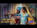 Aadalutan Paadalai Keattu Ai Remix Songs 7by7 Music Style ஆடலுடன் பாடலை க�