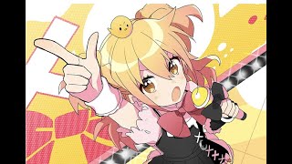 【以心伝心】シル・ヴ・プレジデント【イツメンで歌ってみた】