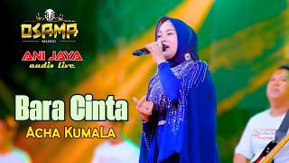 Download lagu BARA CINTA - ACHA KUMALA - OSAMA MUSIK - ANIJAYA AUDIO LIVE | AIRIN DIGIMEDIA mp3 Download lagu BARA CINTA - ACHA KUMALA - OSAMA MUSIK - ANIJAYA AUDIO LIVE | AIRIN DIGIMEDIA mp3