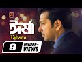Irsha ঈর্ষা Tahsan Khan Kothopokothon Bangla New Song Official Lyrical Video