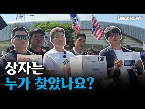 제대로 수사 하지 않으면 수사기관, 선관위 모두 고발!
