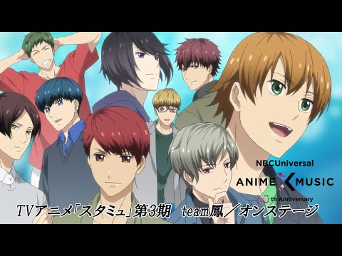 Koukou Hoshi Kageki On Stage team Ootori