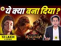 Mahavatar Narsimha Movie Review Hombale Films    RJRaunac
