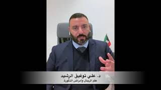 انتفاخ الخصية / اورام الخصية/ الام الخصية