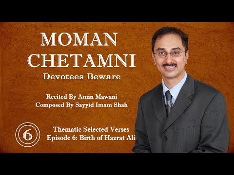 Moman Chetamni By Amin Mawani Episode 6 - Birth of Hazrat Ali