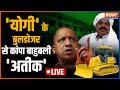 Yogi Adityanath | Bulldozer Baba | Atique Ahmed | India TV LIVE